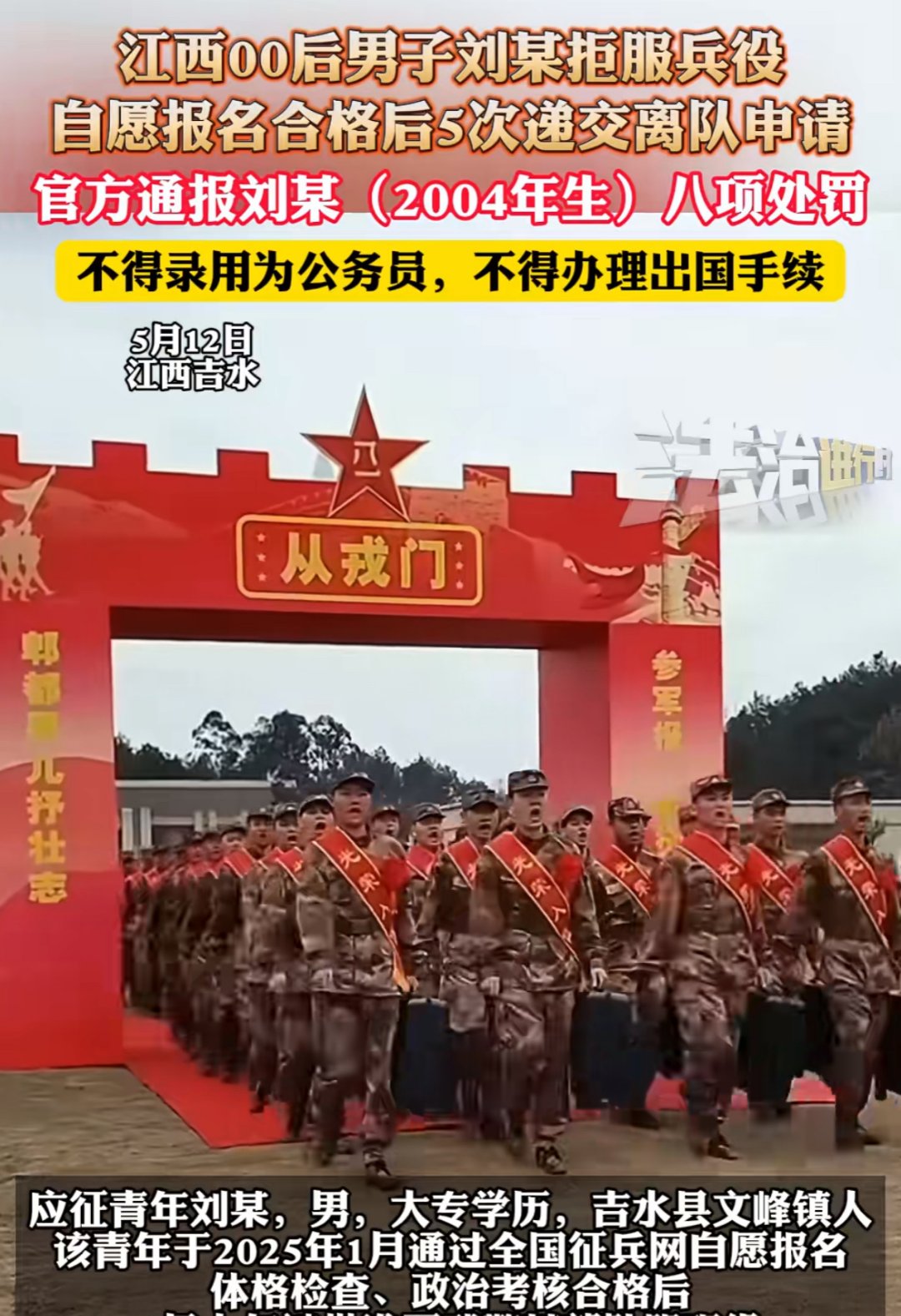 当兵男朋友一见面就要不停当兵男友一见面就要求我……