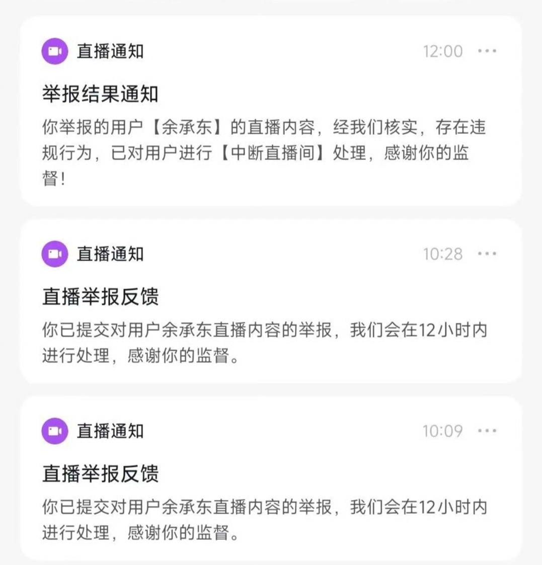 B站直播看片被发现的VTUBERB站直播看片遭遇意外，VTUBER身份曝光引发热议-第3张图片