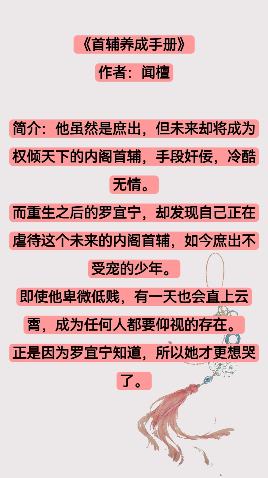 骨科1v1h年下高骨科1v1h年下高，康复之路的挑战与希望