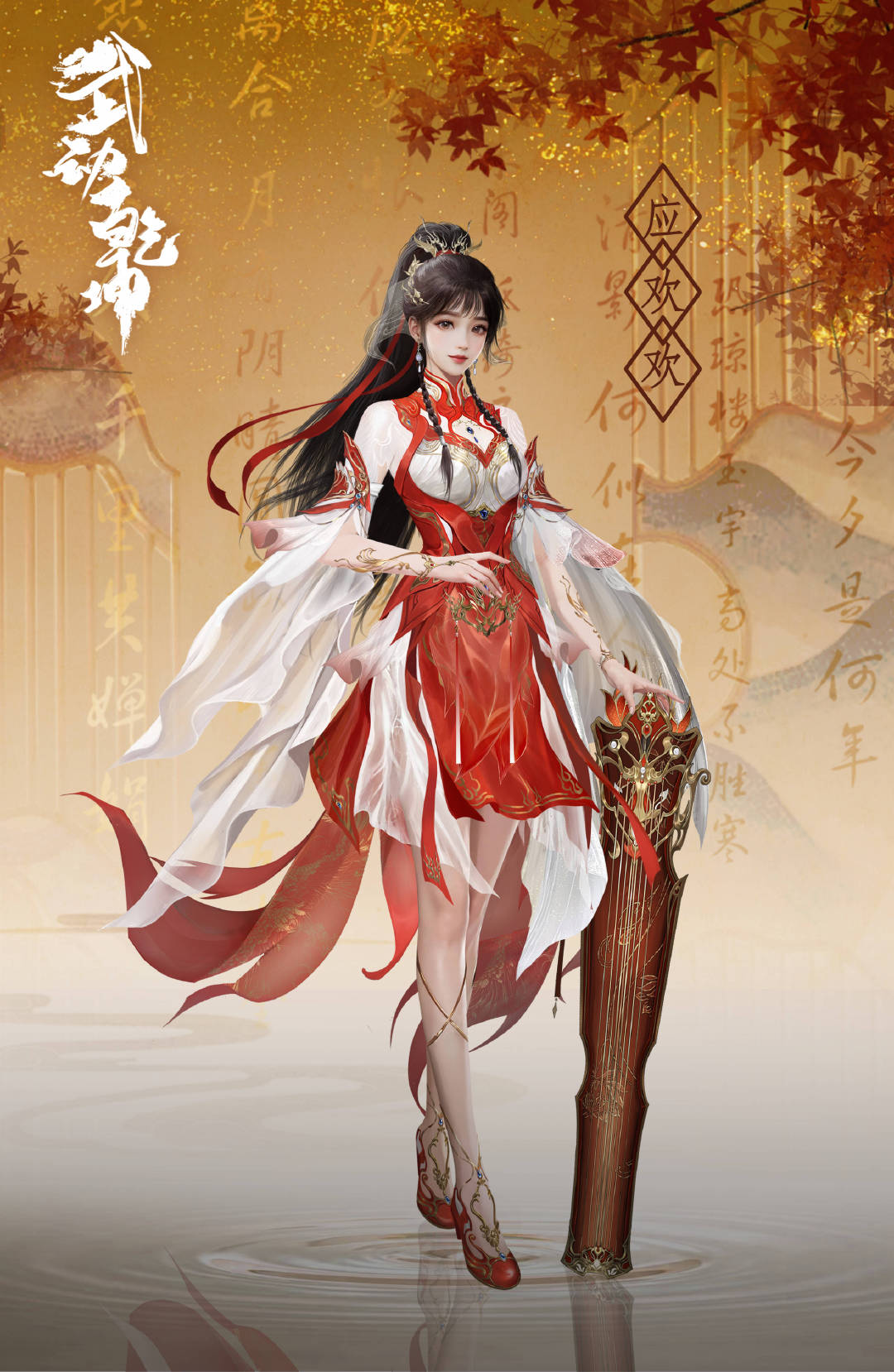 武动乾坤手游武动乾坤手游，探索无尽江湖的奇幻之旅-第1张图片