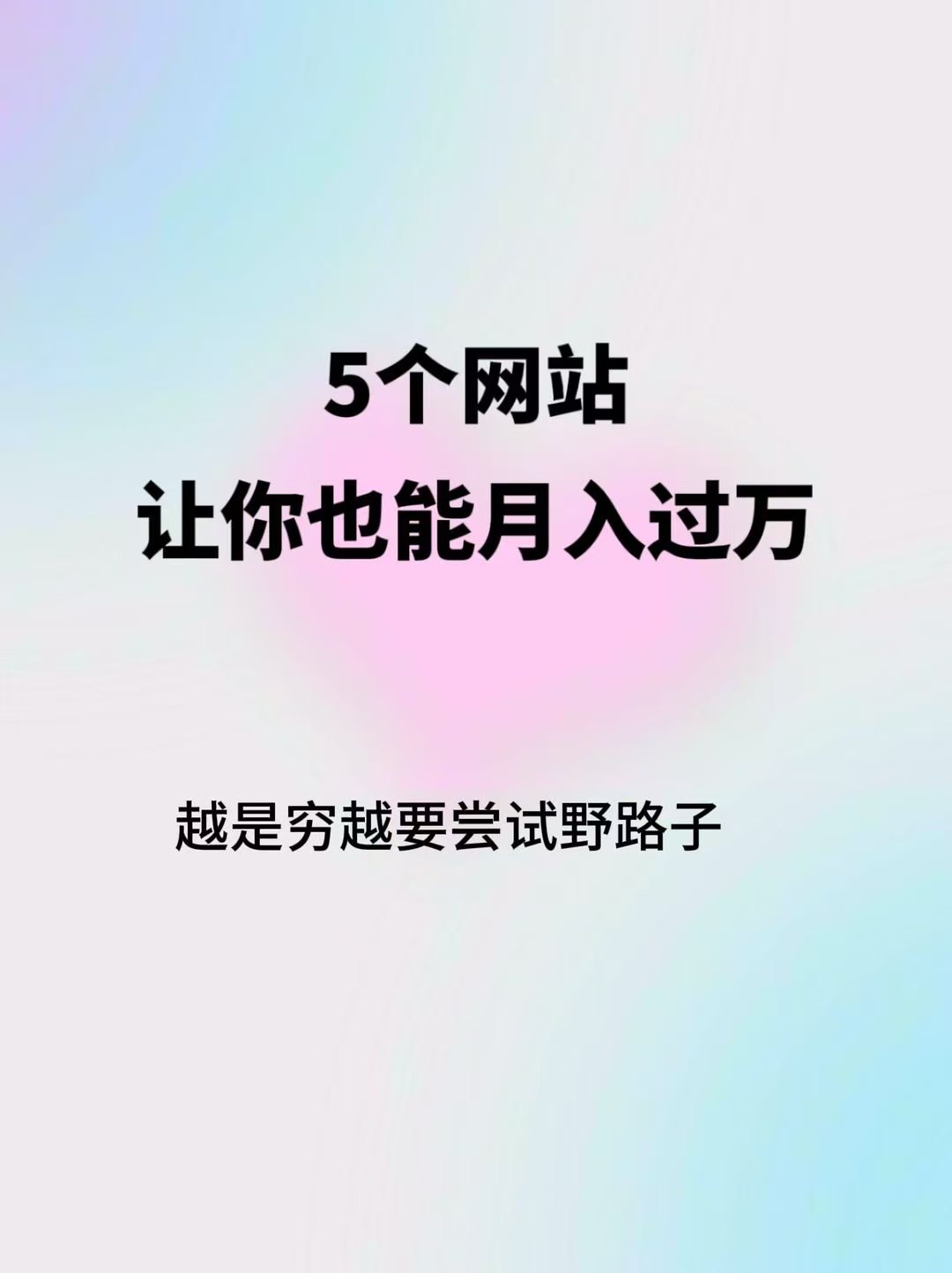 网站你懂我意思吧在线的免费观看网站——你懂我意思吧，在线的免费资源一网打尽