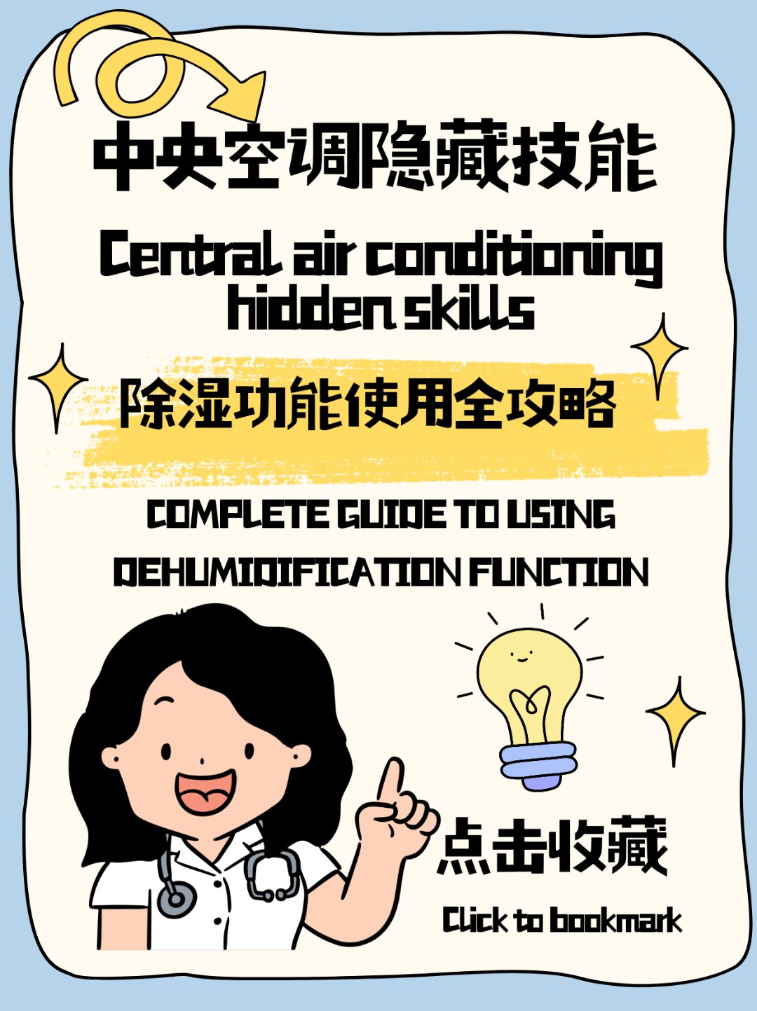 可不可以办公室里干湿你预告办公室内干湿之秘，是否可行与预告-第2张图片