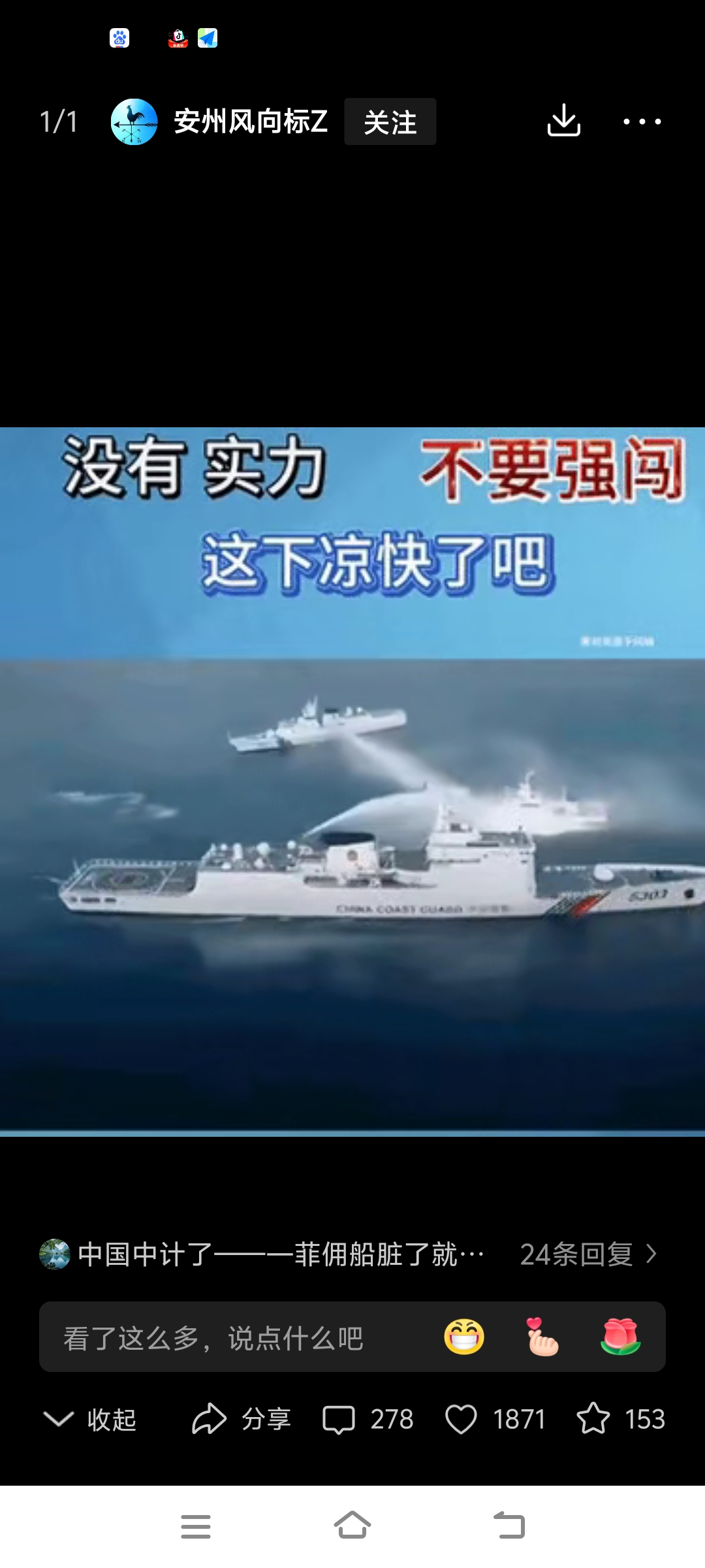 全程开船的剧原声，探索影视剧的魅力与原声之美的结合-第2张图片