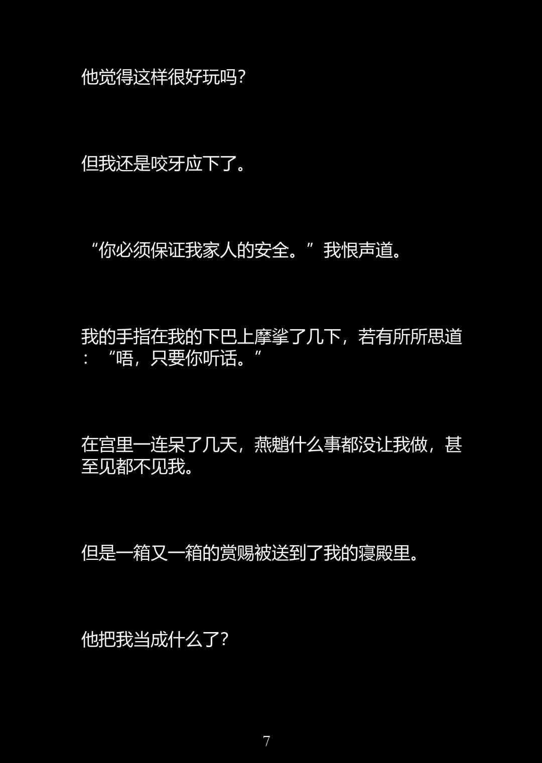 双性男生被老师摁着调教小说双性男生在教室内遭遇的特殊调教