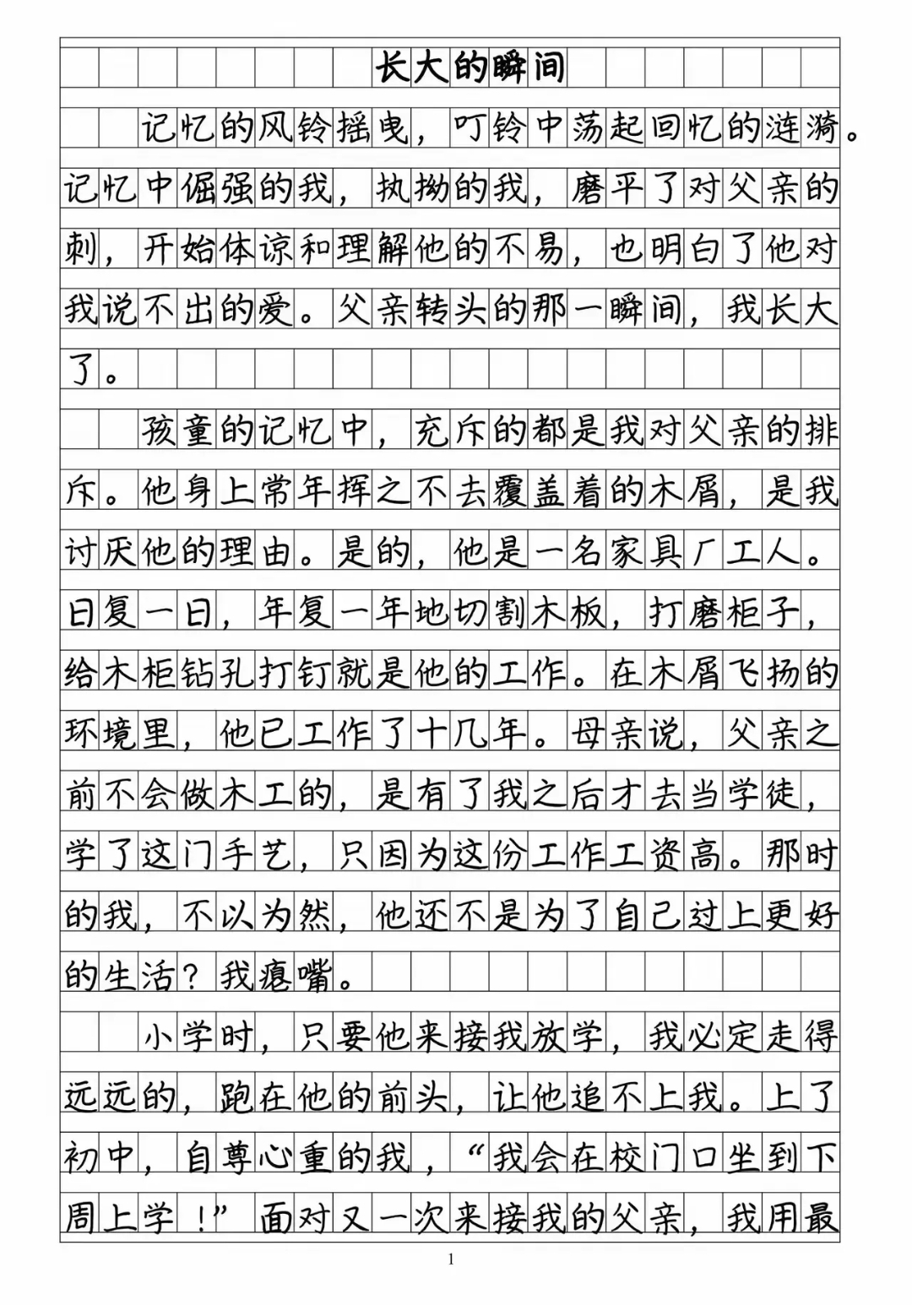 关于成长与知识积累的体验，够了够了，已经满到C了，学长的智慧分享-第2张图片