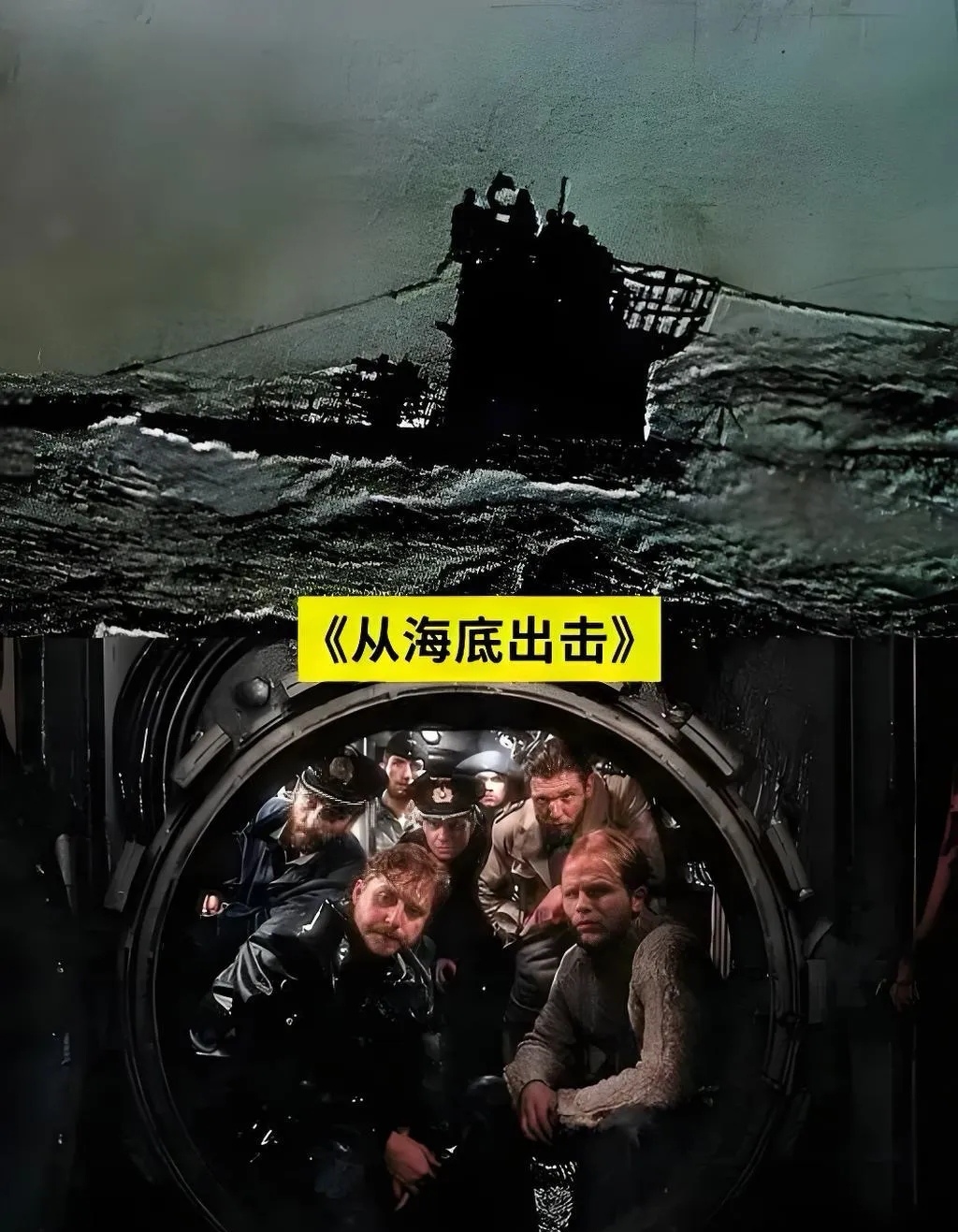 猎杀潜航ol猎杀潜航OL，深海之上的战略较量