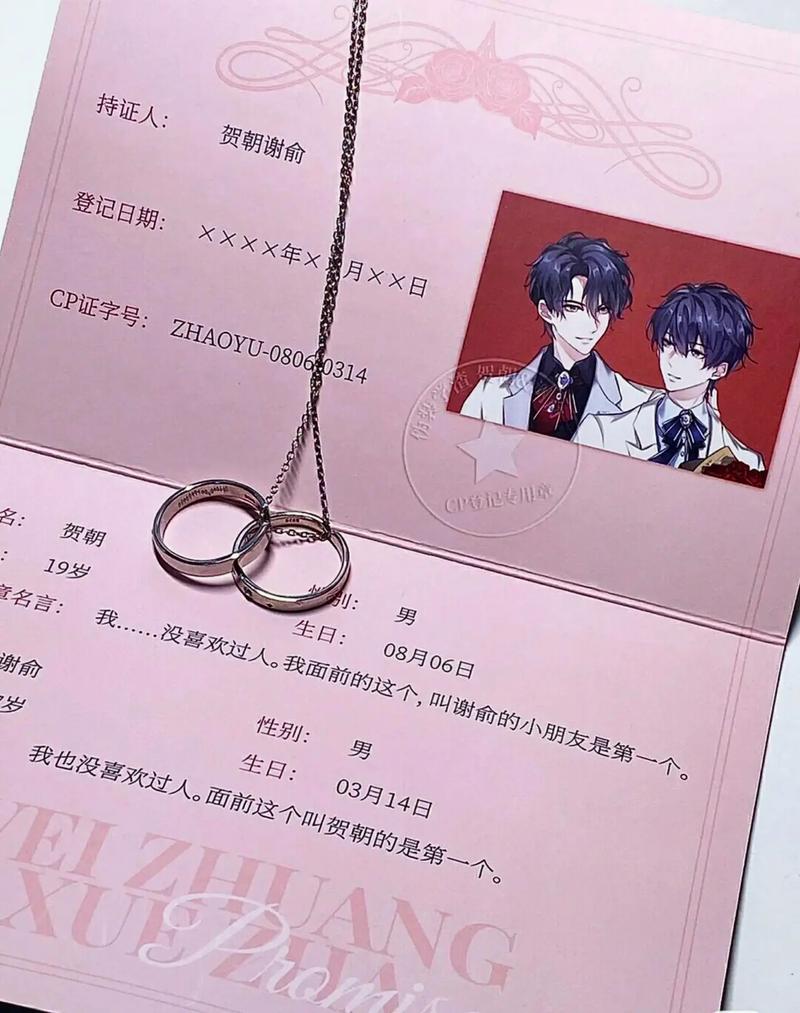贺朝让谢俞贺朝在谢俞里面塞棉签的独特故事-第2张图片