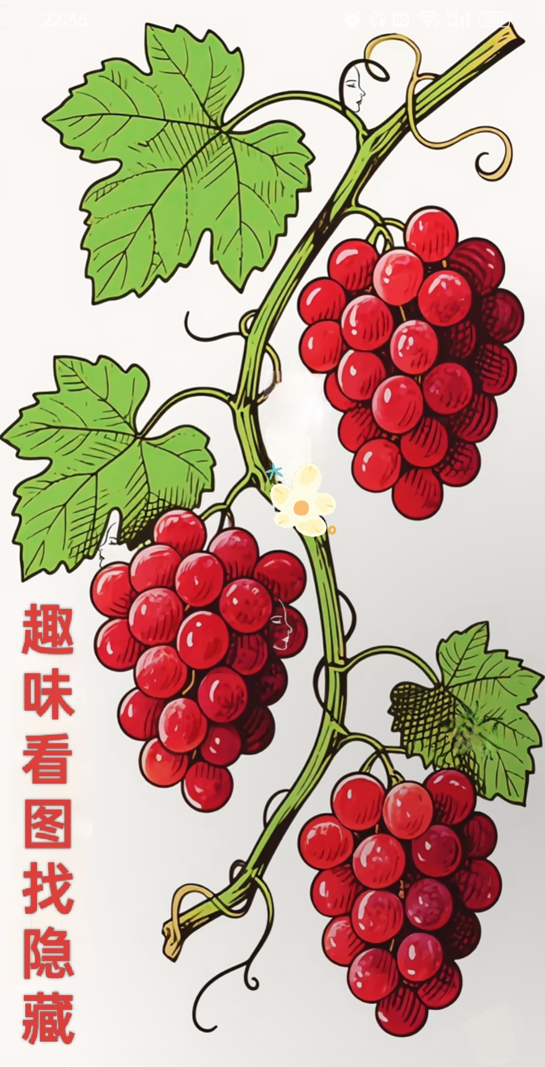 色彩消消看色彩消消看，一场视觉与策略的较量-第3张图片