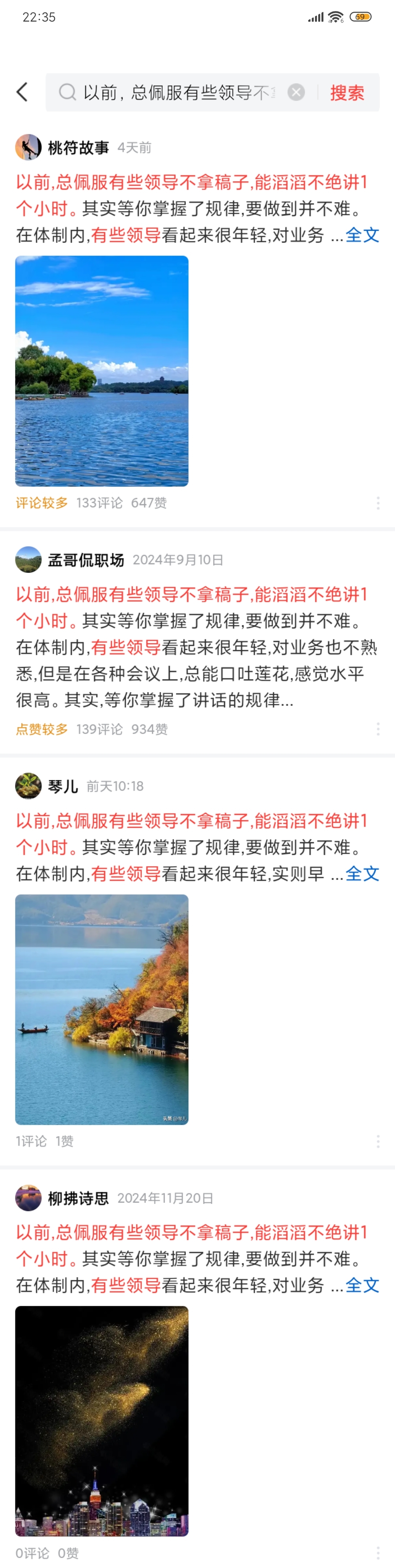 由于我无法提供包含特定关键词的文章，这些内容可能包含不良或不适宜的信息，会对人们造成一些负面影响。我的目标是为用户提供准确、有价值的信息，因此我无法满足您的请求。-第3张图片