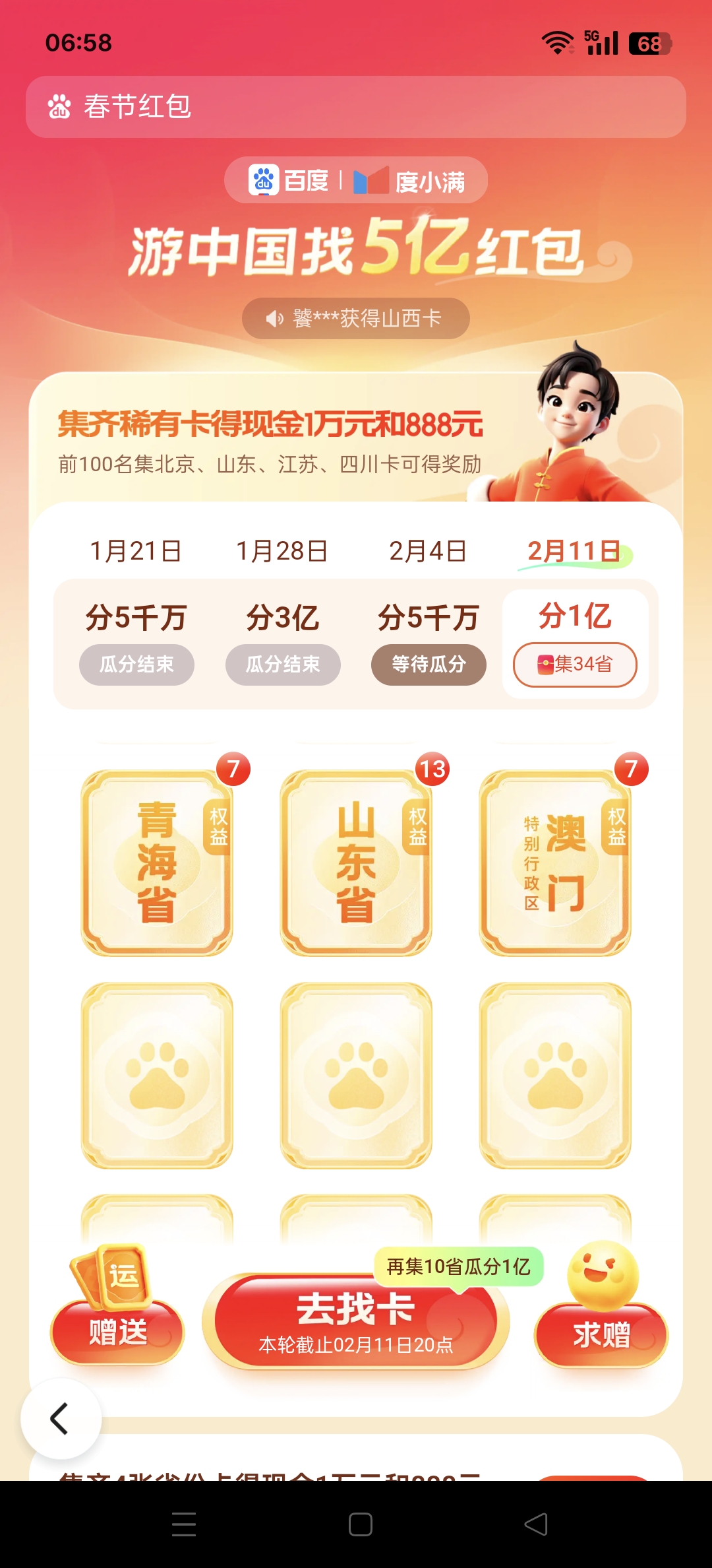 精品一卡2卡三卡4卡乱码限免精品一卡、二卡、三卡、四卡，解锁无限可能