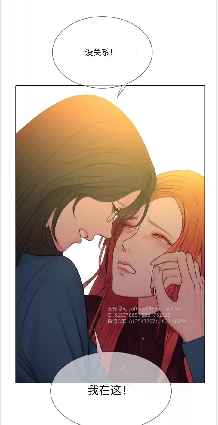 女同恋性吃奶亲胸百合漫画网站探索女同恋情中的亲密互动——以百合漫画中的吃奶亲胸情节为例-第2张图片