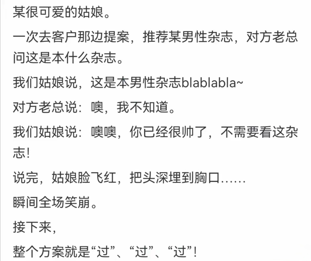看完就起反应的文章一篇引人深思的阅读，看完即刻产生反应-第2张图片