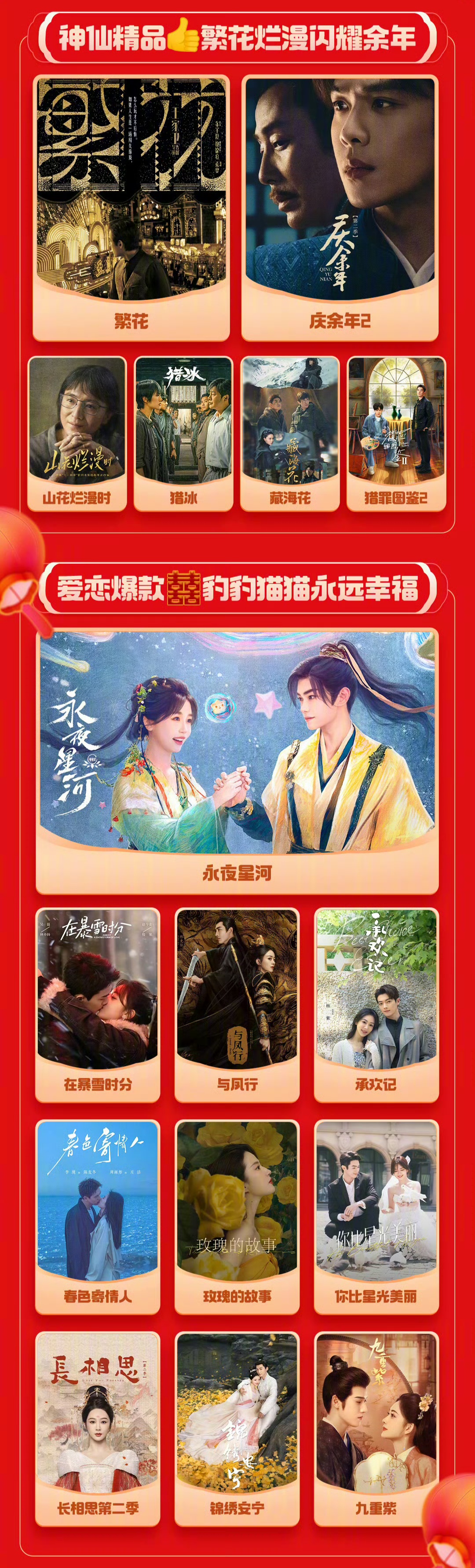 果冻传媒新剧国产完整合租果冻传媒新剧，国产合租生活的多彩画卷-第1张图片