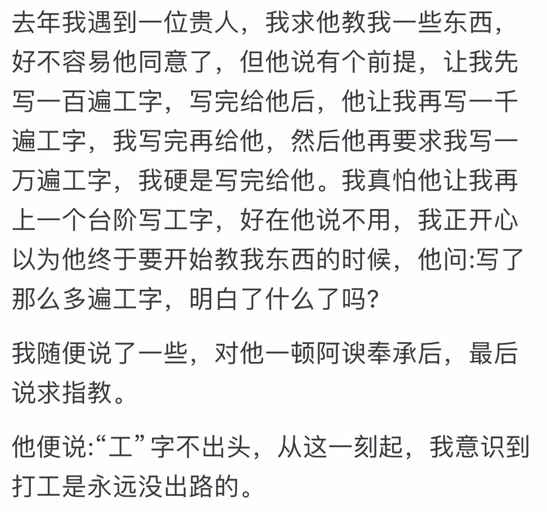 我写作业的时候他还上我她写作业时的独特时刻-第3张图片