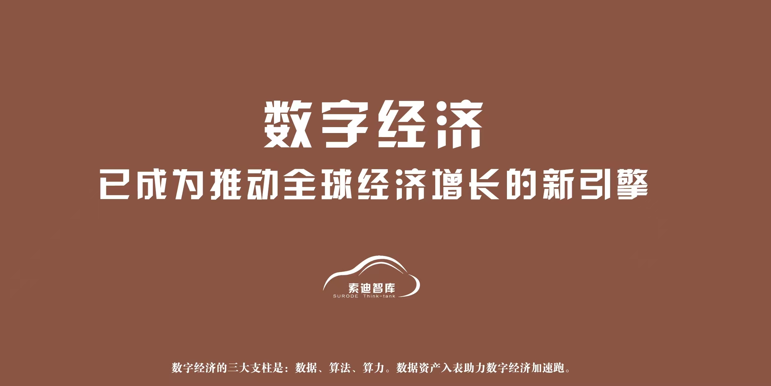 91国在线产业，全球视野下的新兴市场与机遇-第2张图片