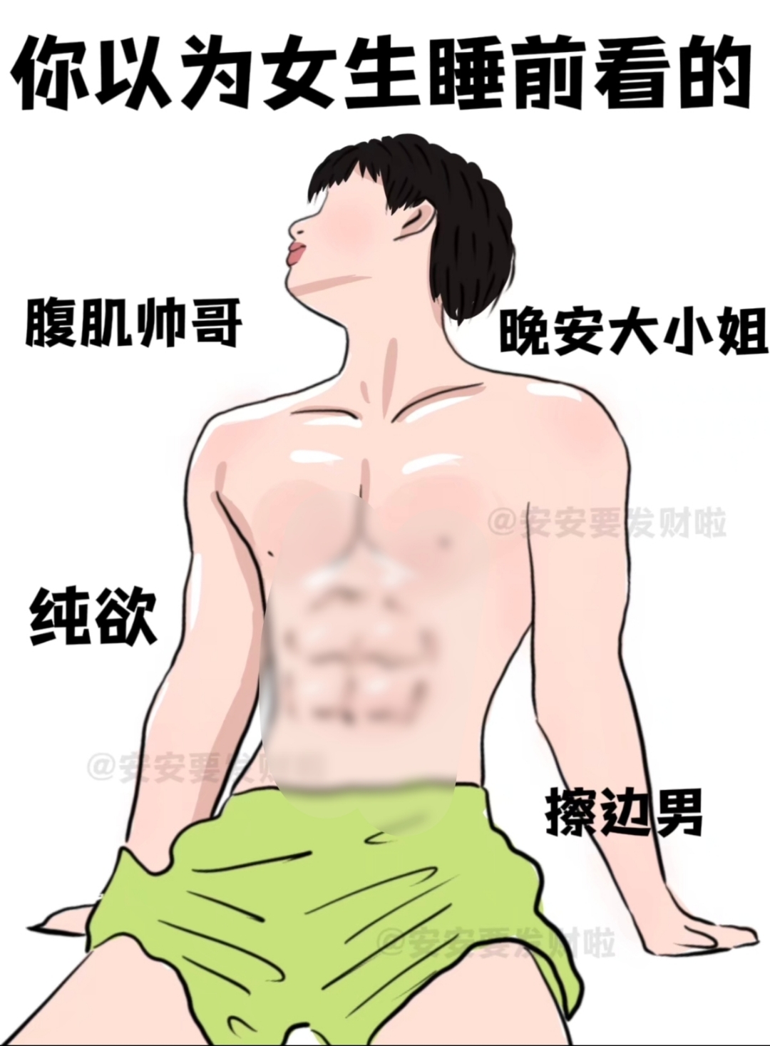 健身教练48我们什么关系健身教练与我，48小时的深度关系-第2张图片