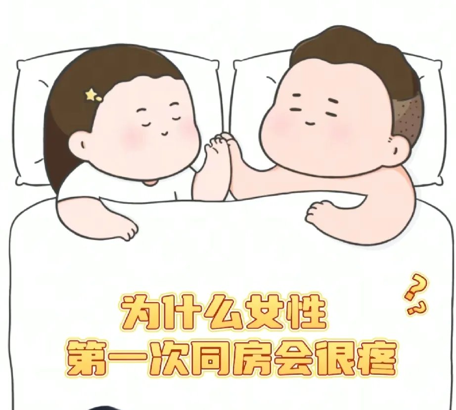 我的第一次性经历