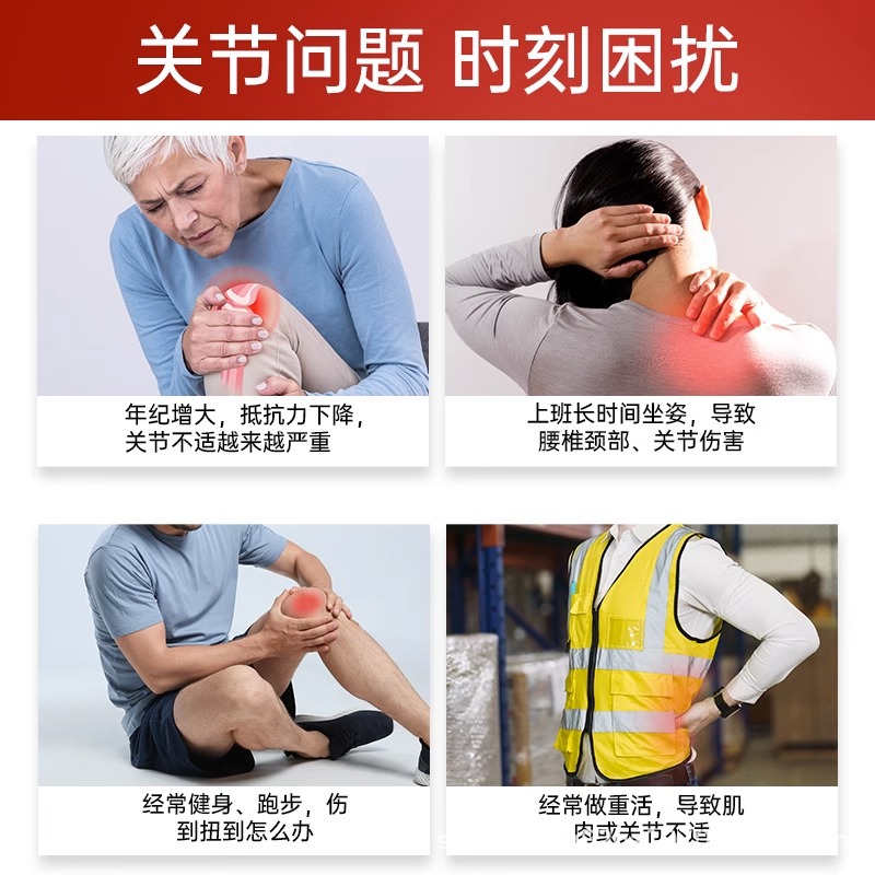 一晚的疲惫，两个客人的疼痛体验-第3张图片