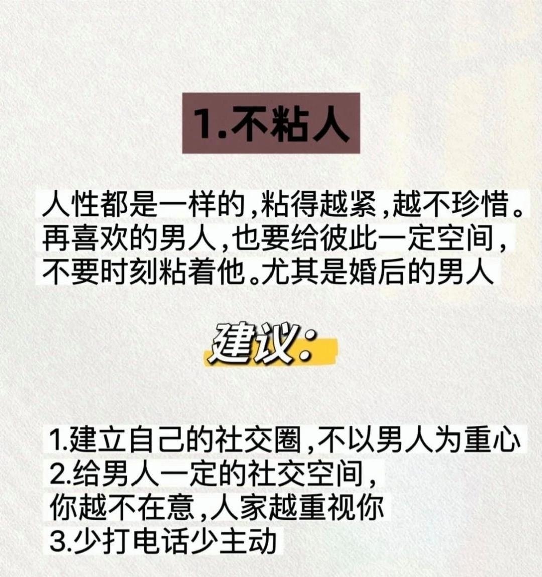 肏女人关于肏女人的探讨，尊重与理解的重要性