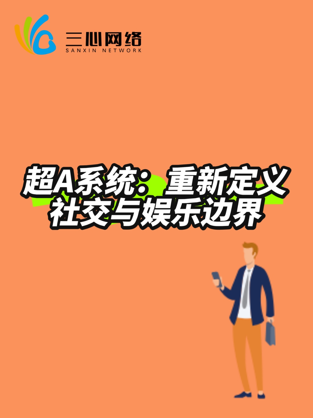成人聊天网成人聊天网，探索现代社交的新领域-第2张图片