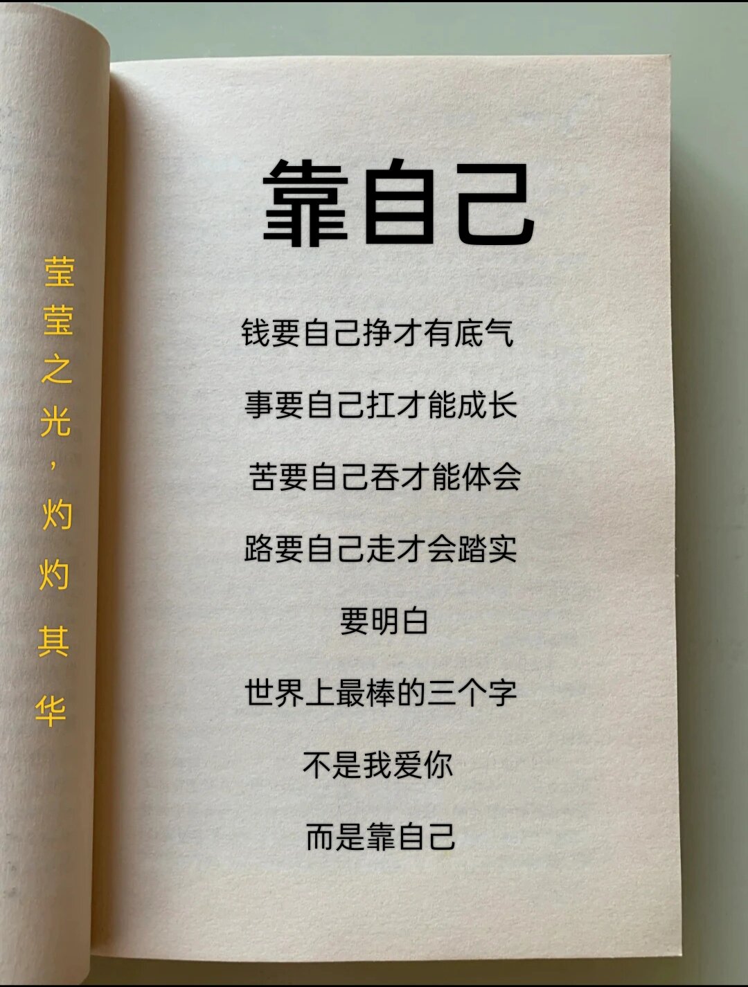 被两个老头又曰又添两个老者的智慧与人生——被又曰又添的启示-第3张图片