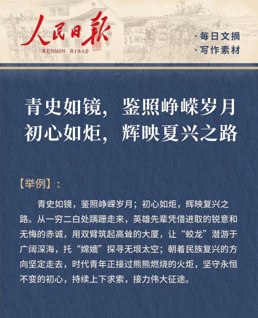 十年清风十年清风——岁月流转中的坚韧与成长-第1张图片