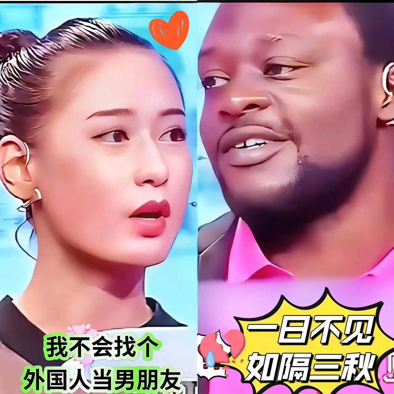 黑人配亚洲女人的多元文化探索，从ZOZO看跨文化交流
