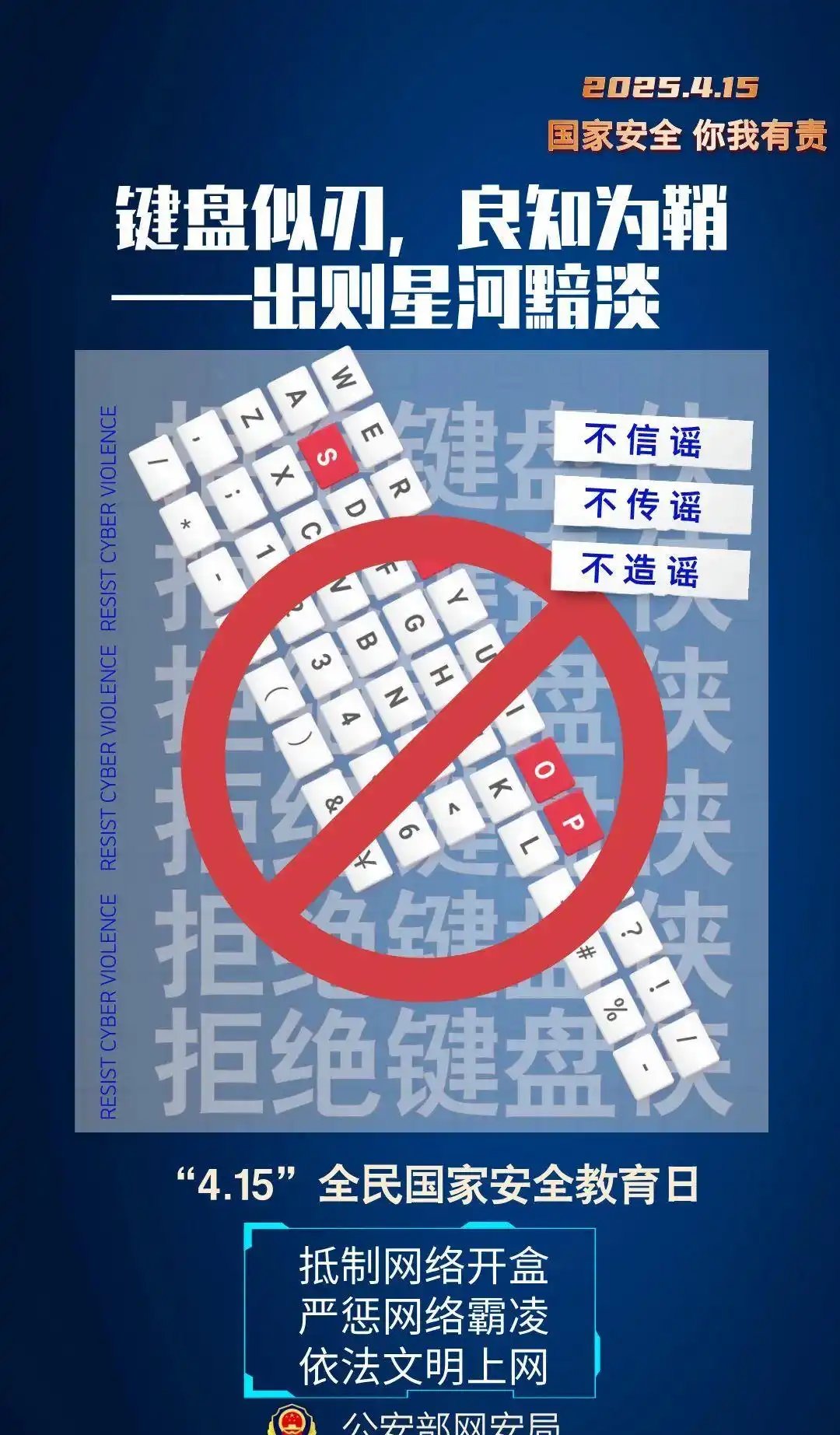 警惕网络陷阱，关于亚洲色偷偷偷网站与色偷一区的警示