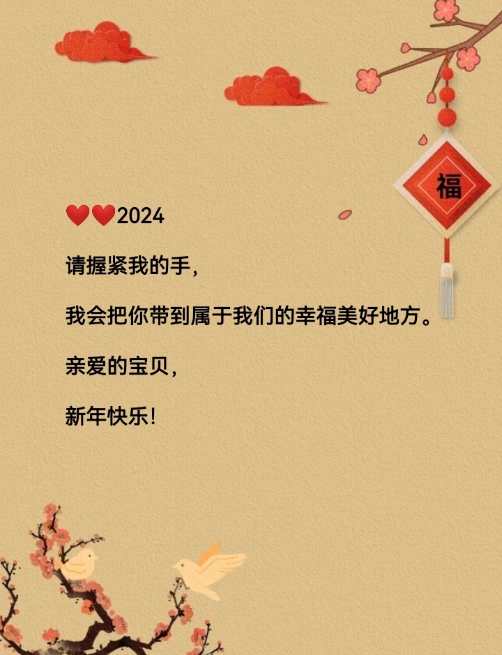 宝贝，试着感受我