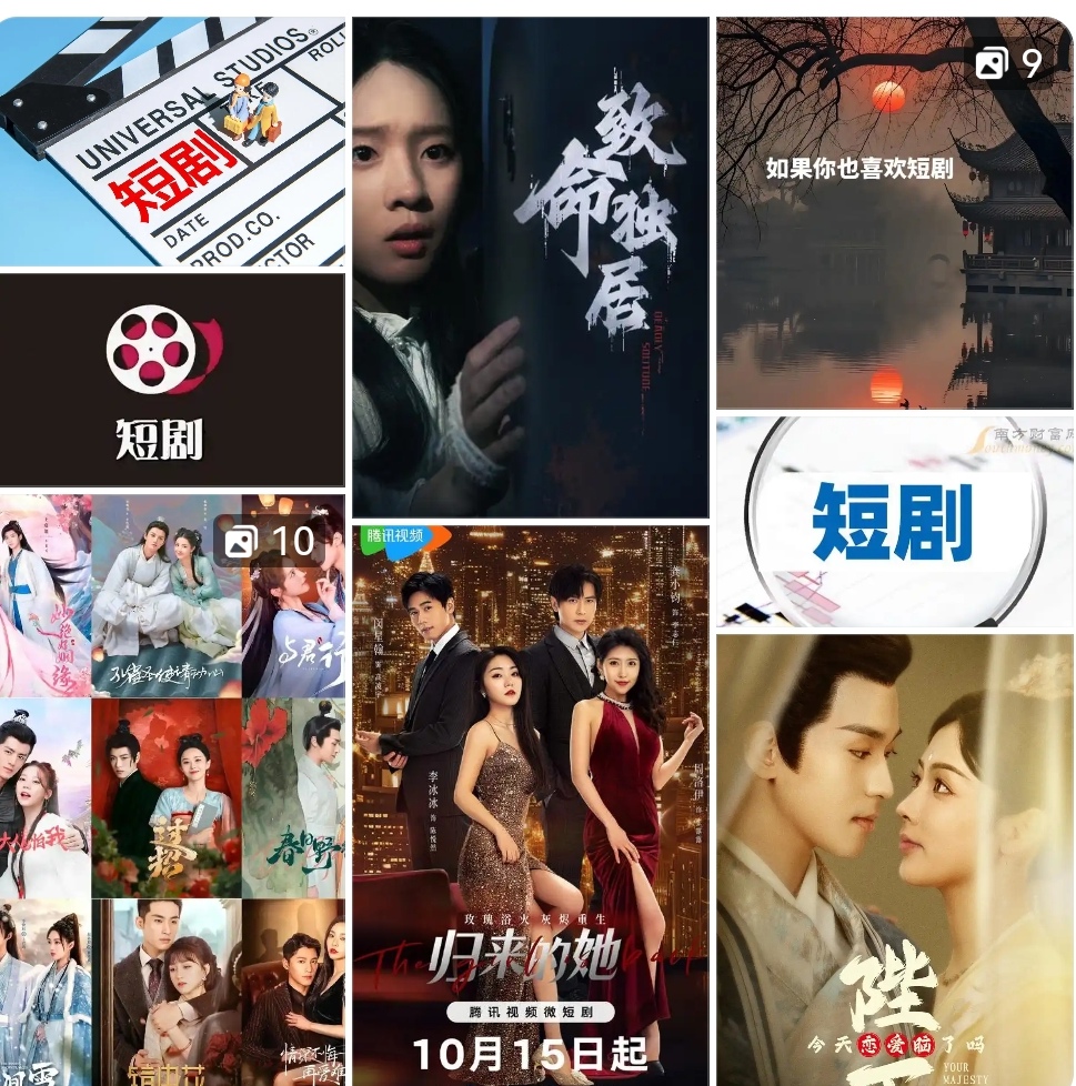 久久精品国产一区二区三区四区四季探索中国影视的多元魅力——久久精品国产一区二区三区四区-第2张图片
