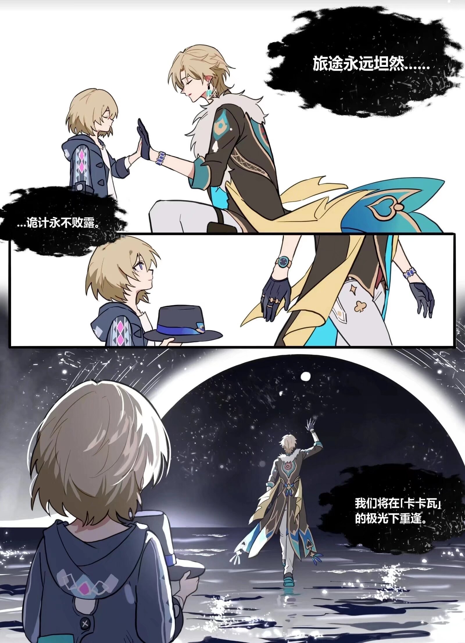 看看漫画坊17岁与漫画的奇妙邂逅-第1张图片