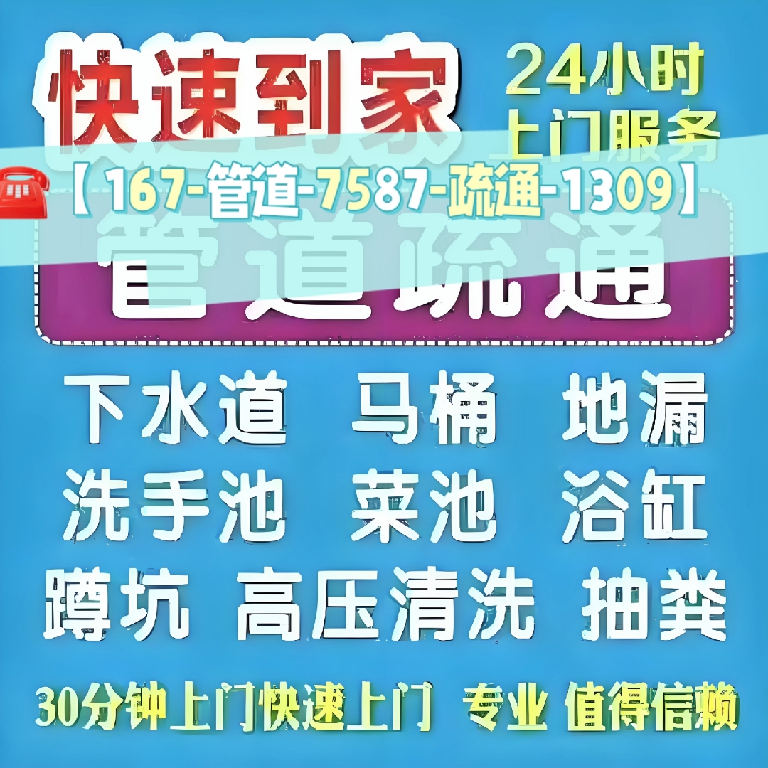 疏通妈妈下水道的温馨之旅-第3张图片