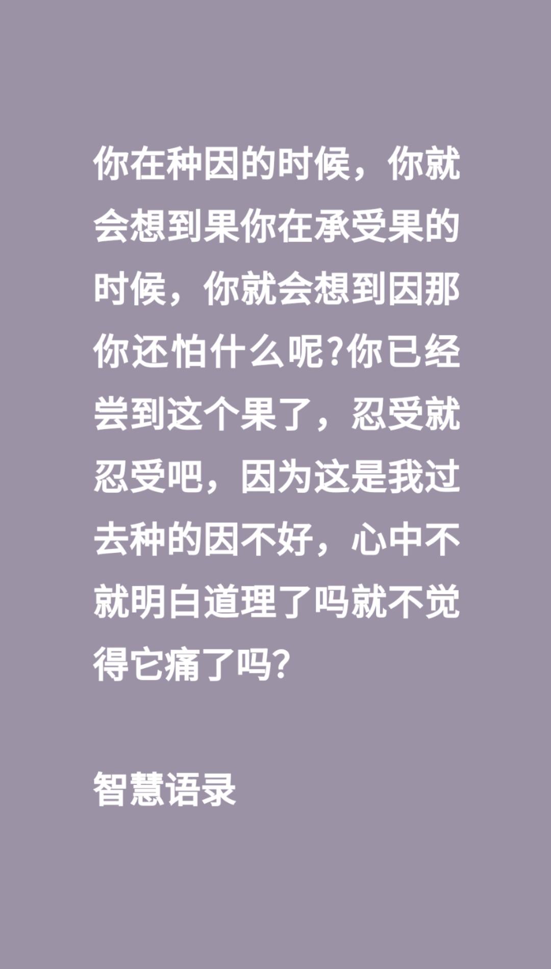 只因你伤心只因的深远意义-第1张图片