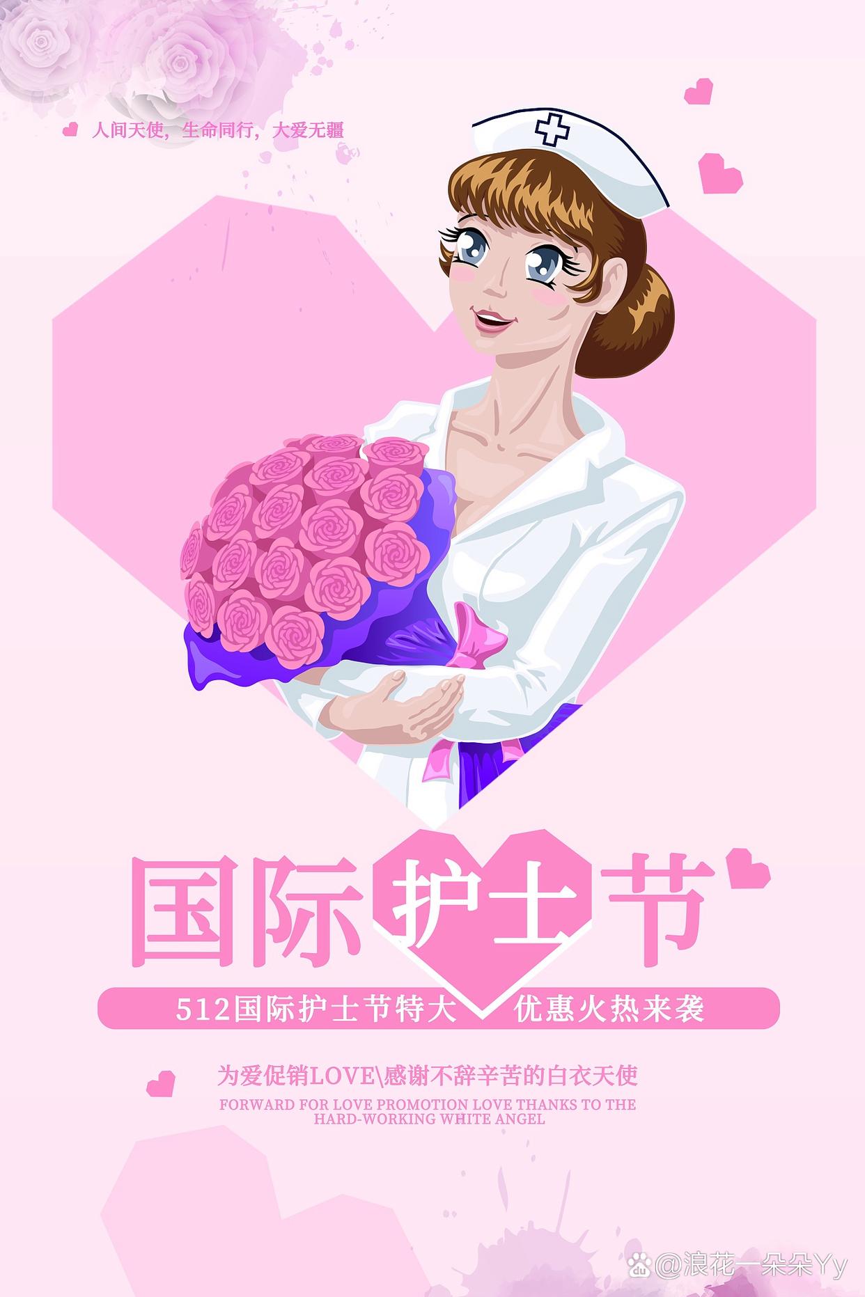 JEALOUSVUE护士，守护生命，传递温暖-第1张图片