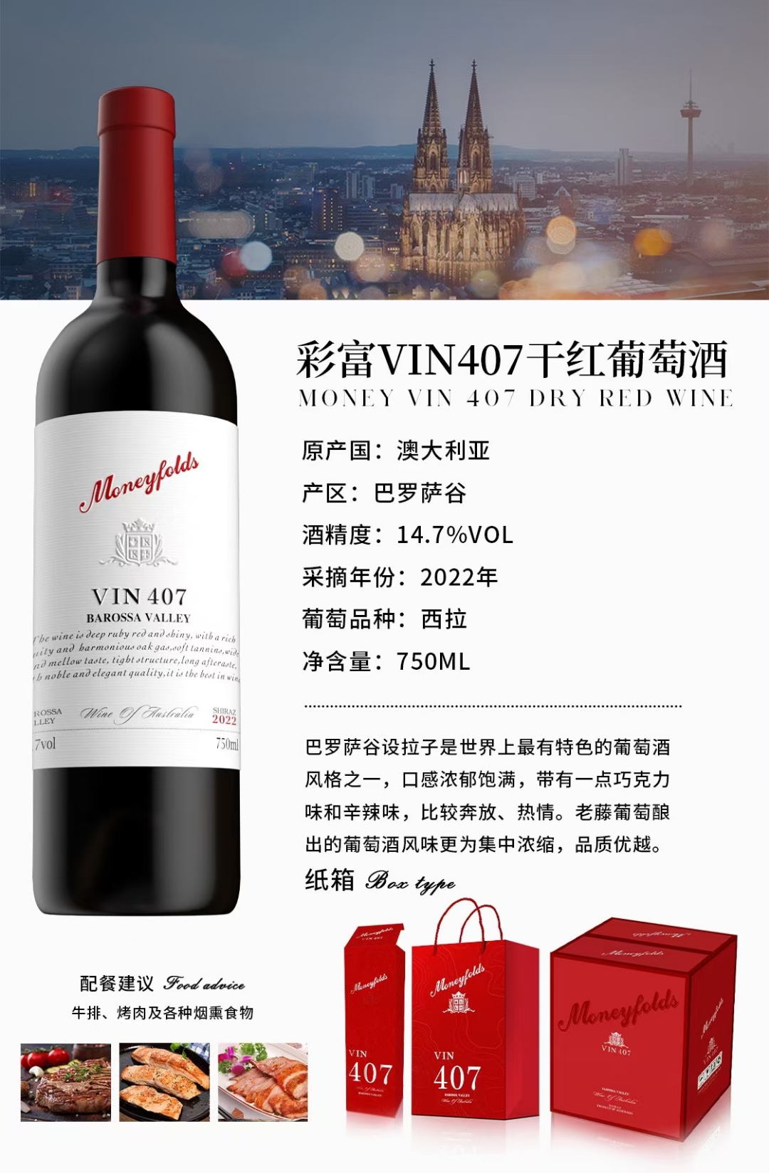 999精产国品一二三产区区别探索999精产国品一二三产区之异同-第3张图片