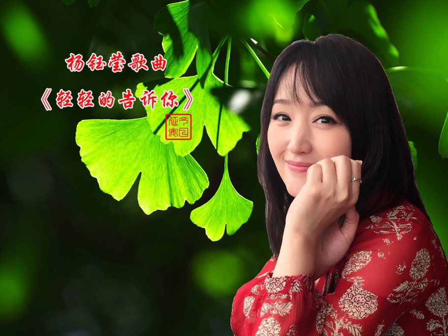 谁，轻轻触碰了我的心灵？