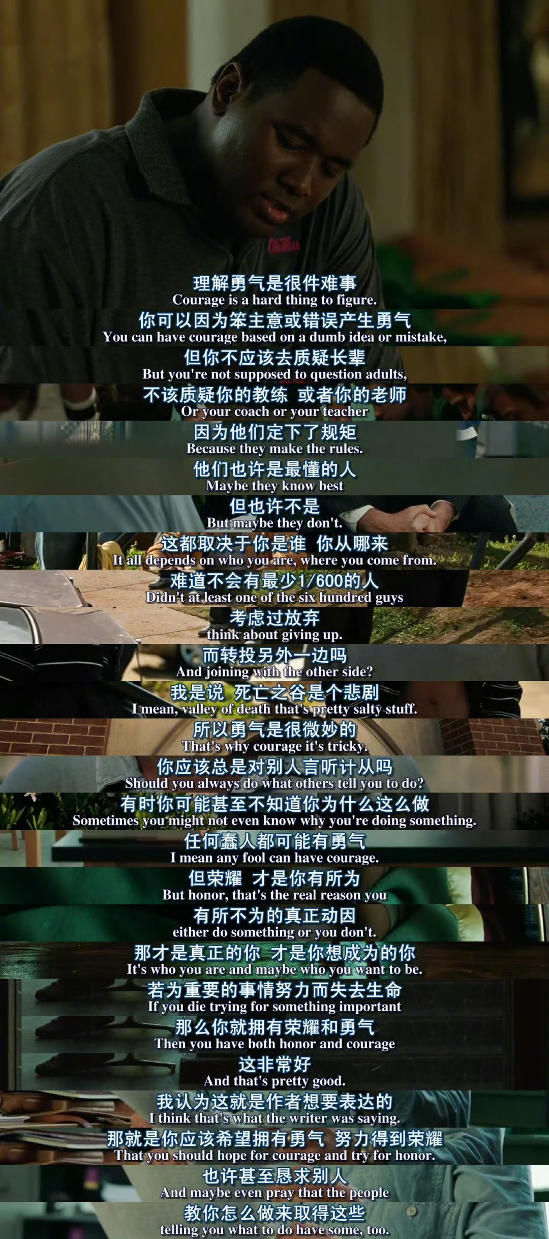 你这个坏东西揭秘背后的真相，你这个坏东西的背后故事-第2张图片