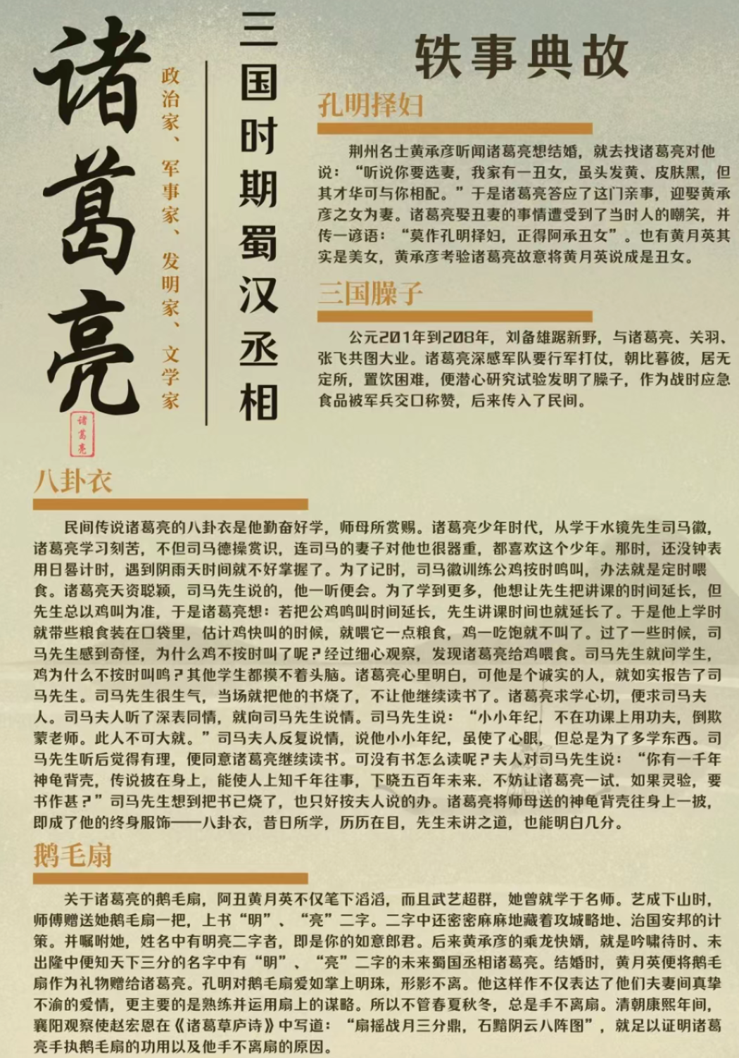 刘邦德古拉伯爵刘邦与德古拉伯爵，跨越时空的传奇故事-第2张图片