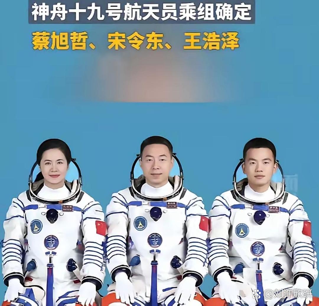 神舟十三号载人飞船返回时间正式公布-第2张图片