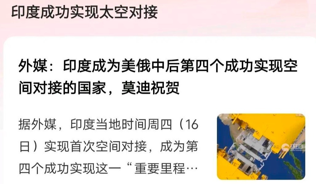 探索俄罗斯儿童教育精品案例-第2张图片