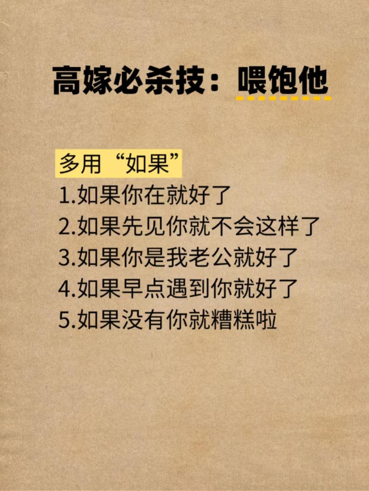 不给孩子断奶让老公吃断奶之困，他每天坚持要吃-第3张图片