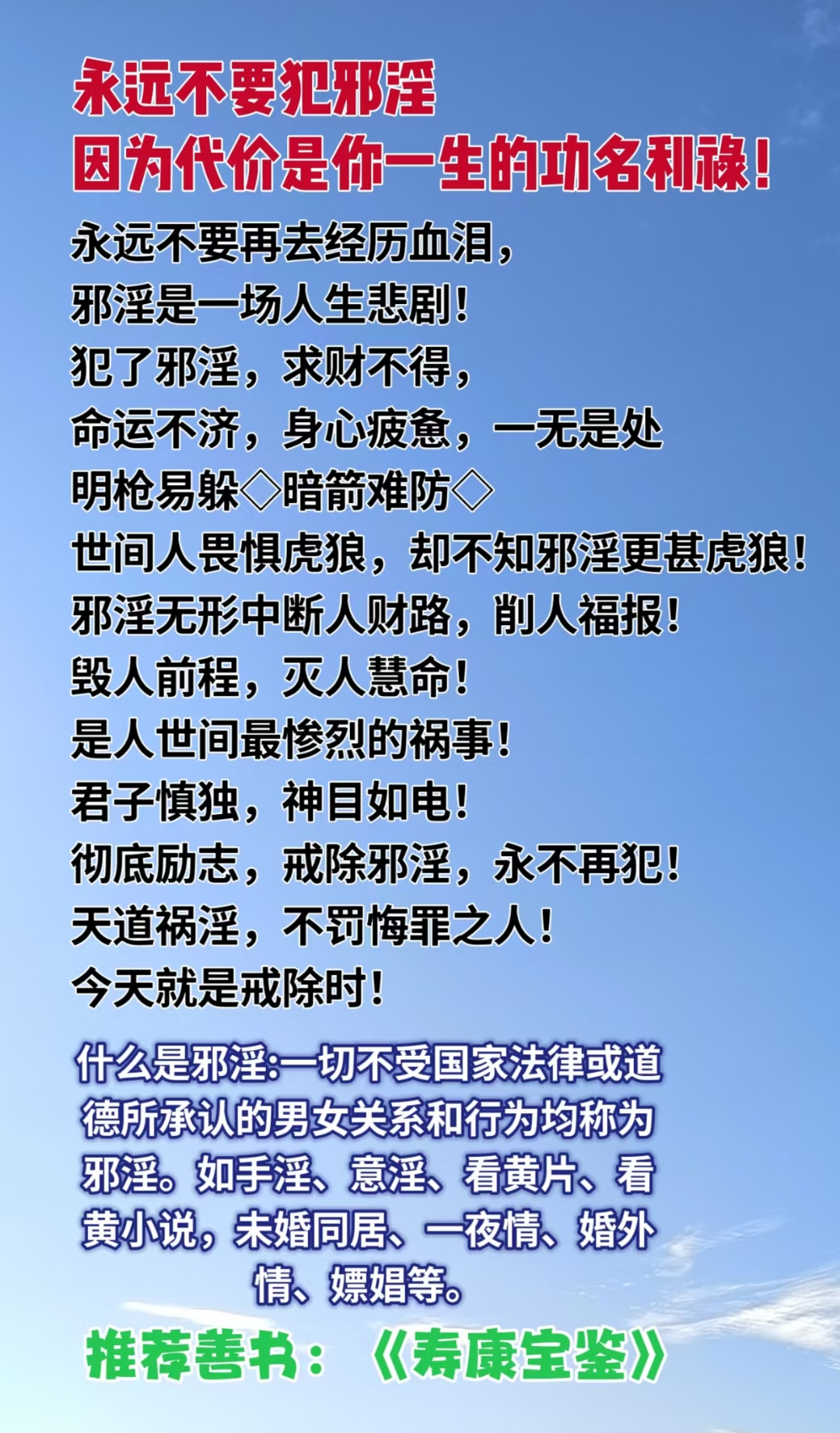淫乱派对淫乱派对，一场道德的沦丧与法律的挑战-第2张图片