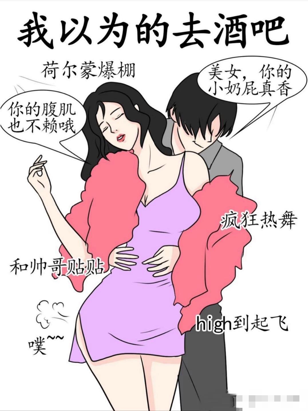 夜夜槽，槽不停——生活的节奏与情感的起伏-第1张图片