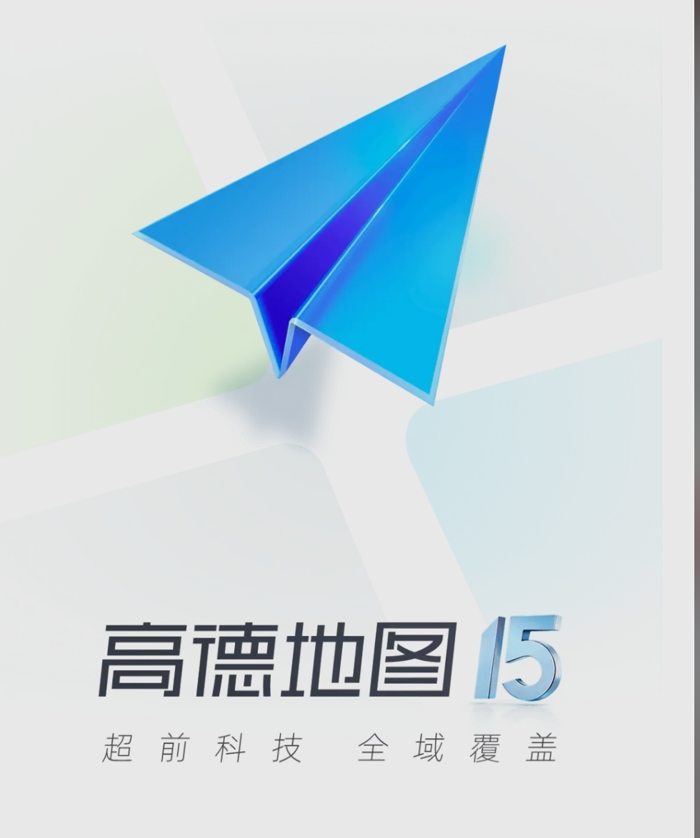 腾讯地图北斗导航，探索新时代的定位与导航