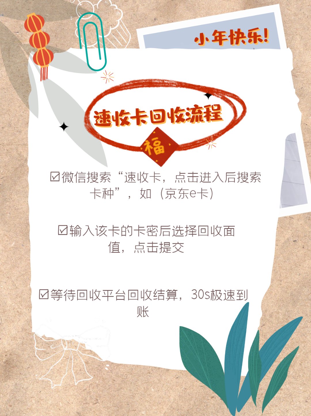 e本道一卡二卡E道一卡二卡三卡，数字化时代的支付新体验
