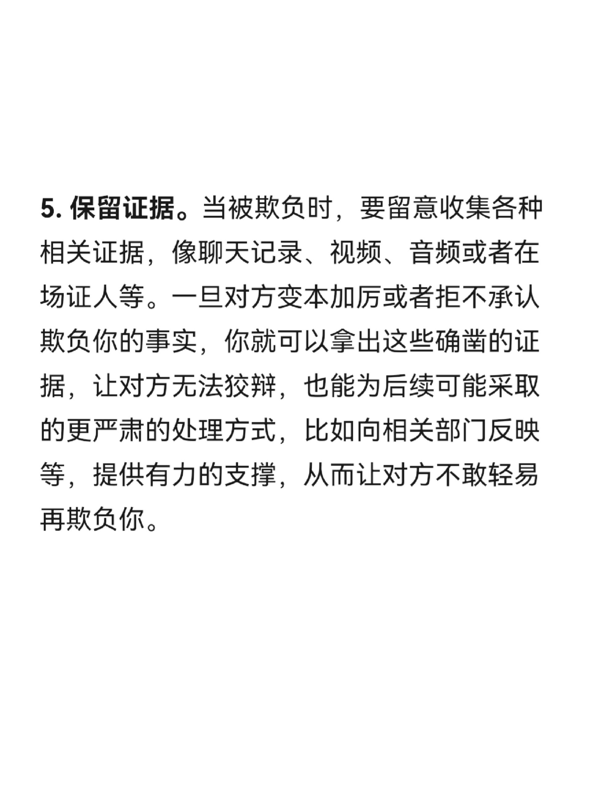 面对挑战，我们如何回应——把你摁在地上摩擦的应对策略