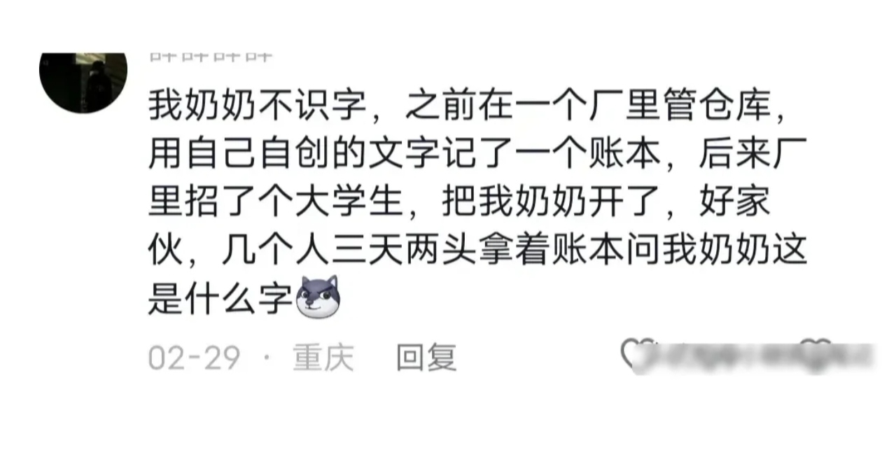 爱八卦网爱八卦网，网络社交的新热点-第3张图片