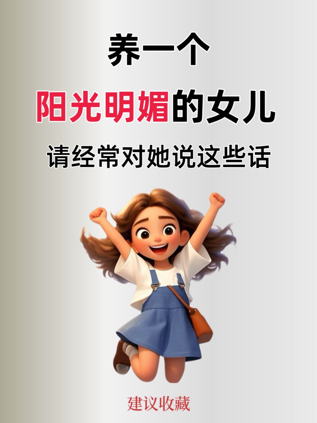 日本12一13处女日本12-14岁青少年在电视节目中的成长与挑战