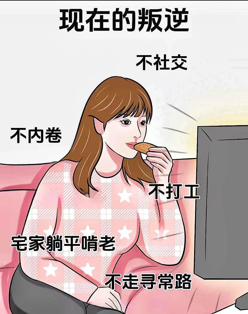 不怕粗短就怕大蘑菇头女性审美观念探析，女人不怕粗短，只怕蘑菇头