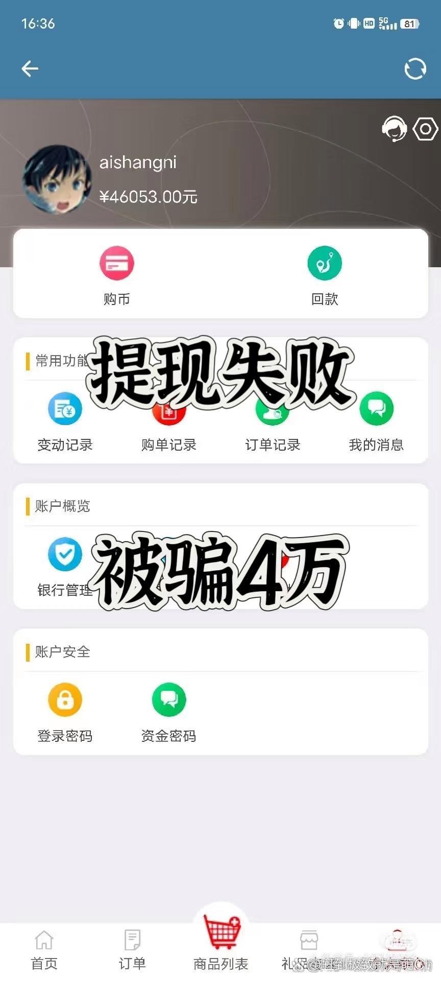 夜间十八款禁用软件app下载视频夜间安全上网，警惕非法软件下载的潜在风险-第2张图片